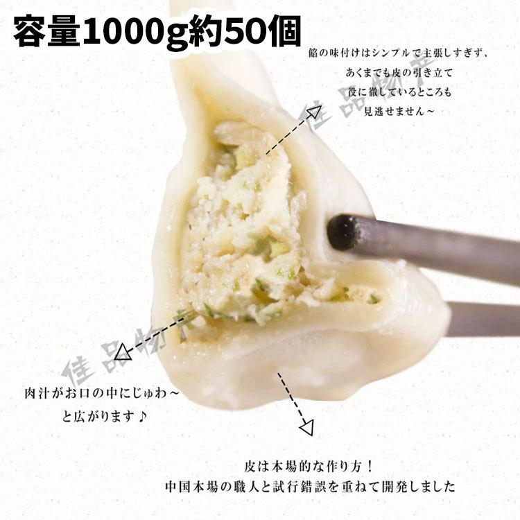 90 以上節約 冷凍 老山東 鮮肉水餃 豬肉水餃 豚肉水ギョーザ 鮮肉 水餃子 豚肉 ギョーザ 1000g ぎょうざ 中国名物 中華物産 中華食材 中国食品 Supplystudies Com