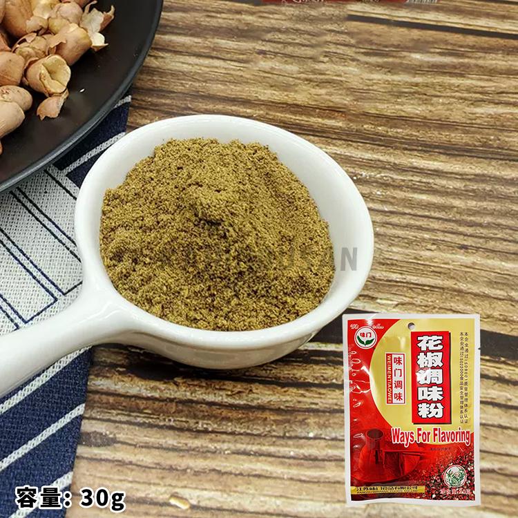 常温 味門 花椒粉 ホワジャオ 花山椒粉 パウダー スパイス 香辛料 調味料 肉料理用 中華料理 佳品物産 通販 Yahoo ショッピング