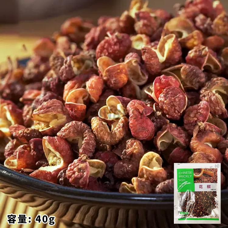 常温 味門 花椒粒 ホワジャオ 花山椒粒 花椒 山椒 パウダー スパイス 香辛料 調味料 肉料理用 佳品物産 通販 Yahoo ショッピング
