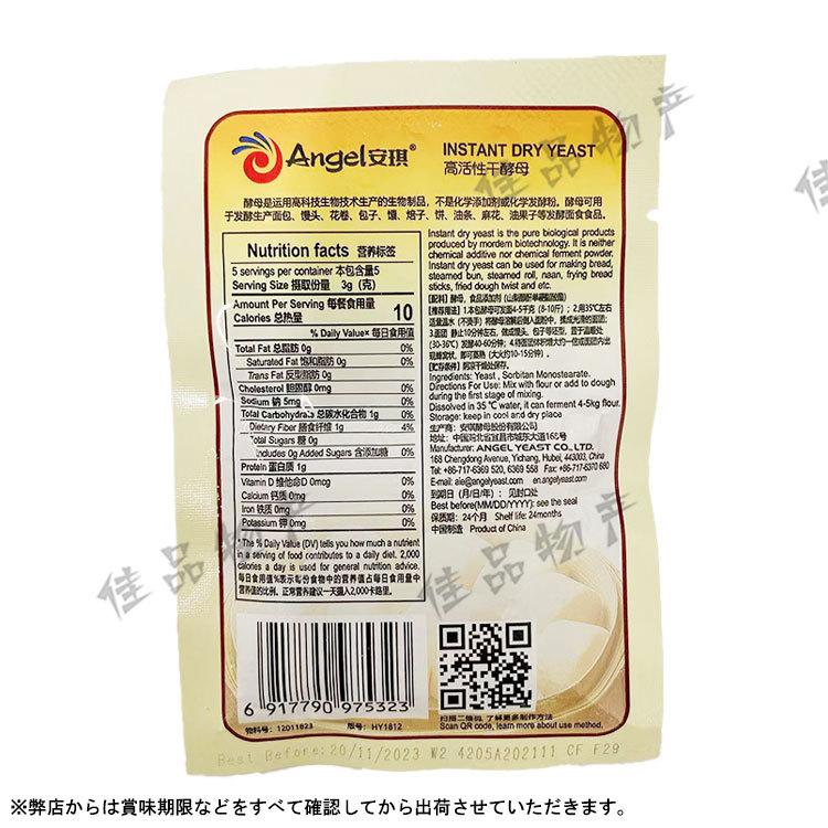 市場 サフ インスタントドライイースト 500g 製菓材料 赤 製パン用品 市場 サフ インスタントドライイースト 500g 製菓材料 赤 製パン用品