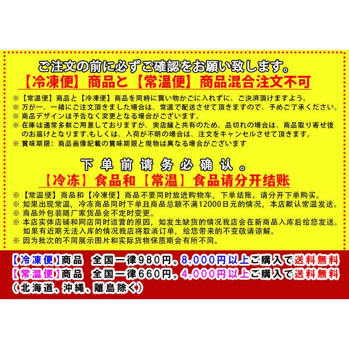 常温】奥賽 果丹皮 サンザシ 巻き さんざし お菓子 プレゼント 中華 スイーツ 勧め 中国食品 中華物産 中国 :31316208:佳品物産 -  通販 - Yahoo!ショッピング