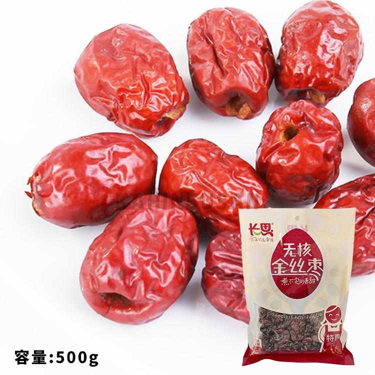 常温 長思 無核 金絲棗 種無し ナツメ 500g なつめ 無核棗 紅棗 中華食材 中華物産 食材 中国食品 漬物 中華料理 佳品物産 通販 Yahoo ショッピング