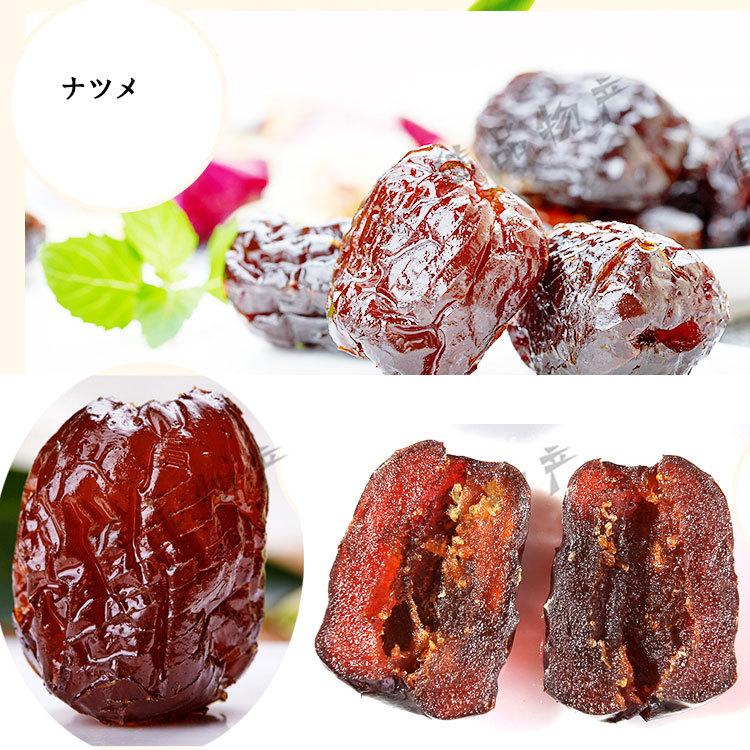 人気特価 常温 長思 阿膠 水晶蜜棗 はちみつ漬けナツメ 227g 蜂蜜なつめ 種無し 蜜棗 棗 中華物産 食材 中国食品 漬物 中華料理 Whitesforracialequity Org