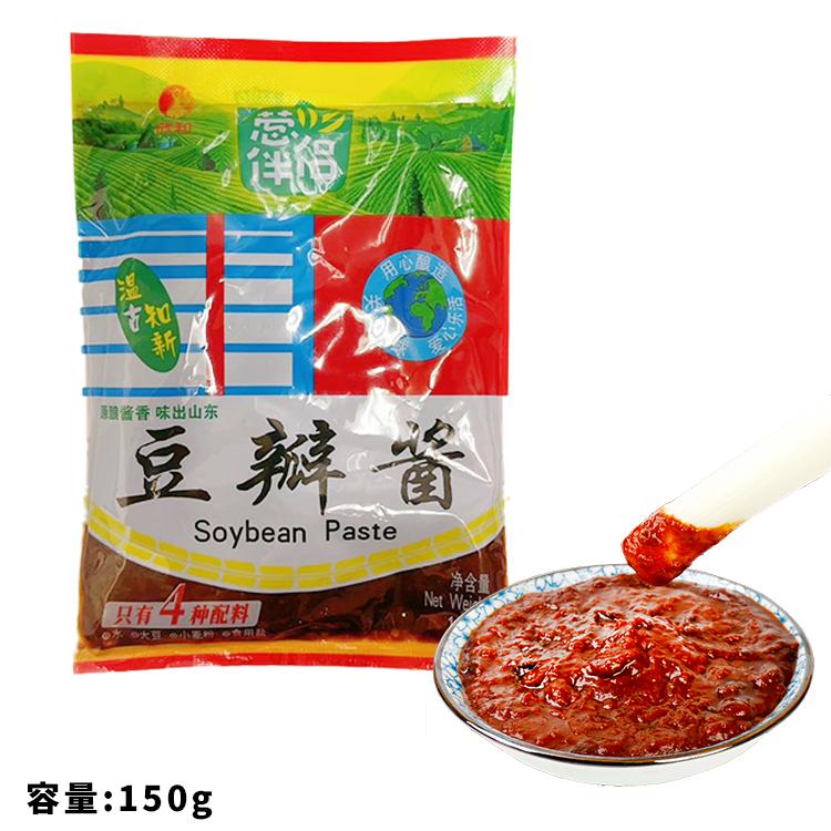 常温 葱伴侶 豆板醤 豆瓣醤 トウバンジャン 150g 中華調味料 漬け物 中華物産 食材 送料無料新品 常温 葱伴侶 豆板醤 豆瓣醤 トウバンジャン 150g 中華調味料 漬け物 中華物産 食材 送料無料新品