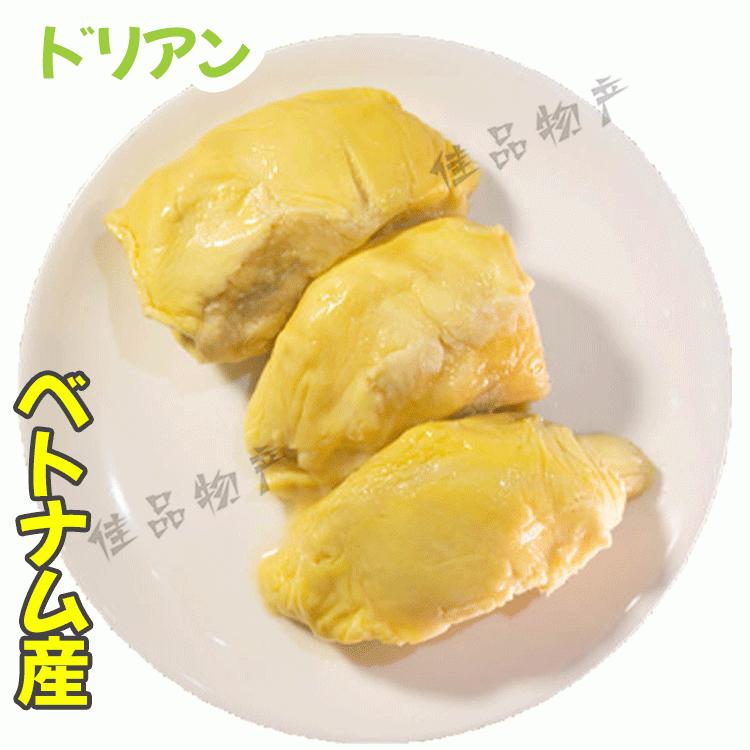 冷凍】榴蓮 ドリアン 500g 冷凍 どりあん 果実 durian DURIAN :37372624:佳品物産 - 通販 - Yahoo!ショッピング 冷凍】榴蓮 ドリアン 500g 冷凍 どりあん 果実 durian DURIAN :37372624:佳品物産 - 通販 - Yahoo!ショッピング