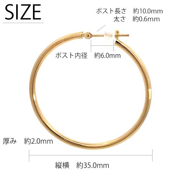 （247328）日本製 太め フープピアス 2mm×35mm 両耳用 定番 シンプル K18 YG レディース 女性 爆買_2