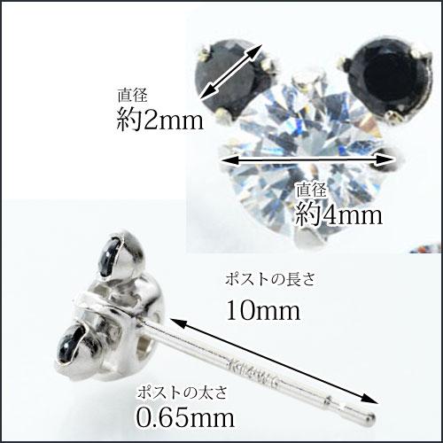 pe152569）14WGパンダ ジルコニアピアス 4mm ホワイトゴールド ギフト 