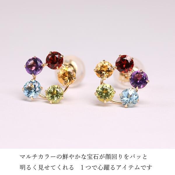 ピアス マルチカラーピアス K18 爆買_3