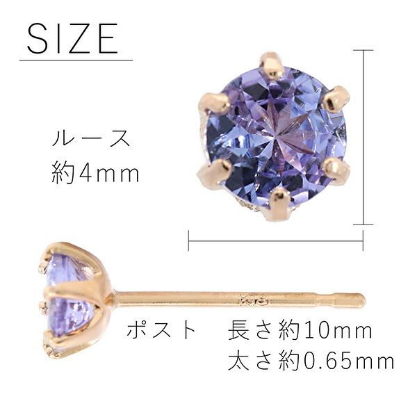 K18 ピアス タンザナイト 爆買 : ネットDE腕時計わっしょい村 - 通販