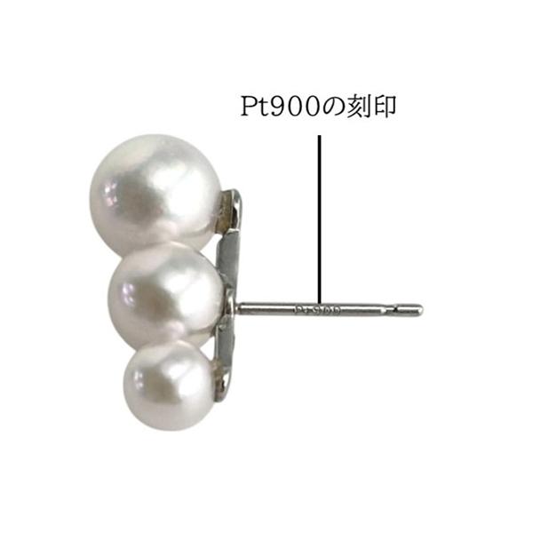パールピアス 三連 プラチナ アコヤ真珠 4-6mm スタッドピアス