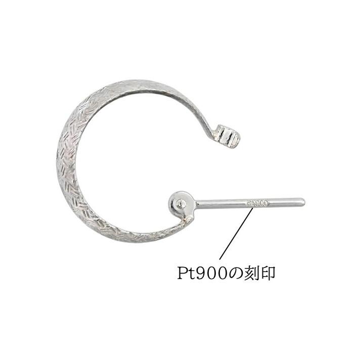 プラチナ ぷっくり ピアス Pt900 フープピアス 月甲 甲丸 三日月型 遮断式 クロッシング テクスチャー 網目 模様 地金 両耳用  ジュエリー シンプルの画像