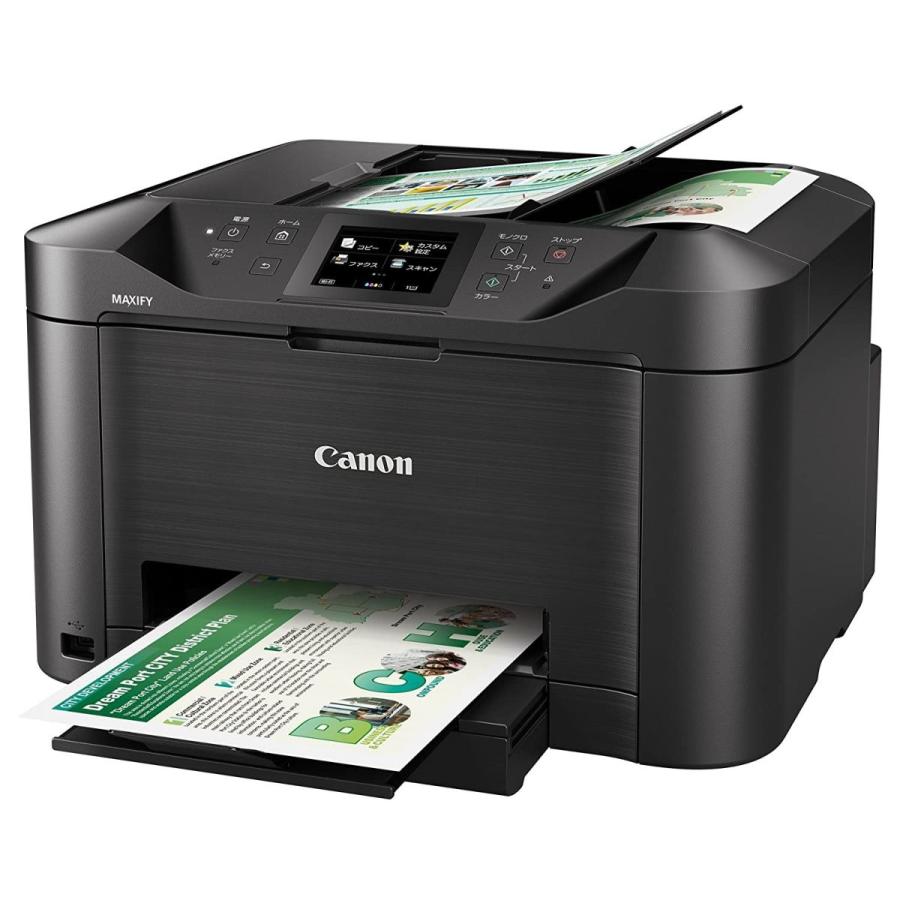 お値下げ Canon キヤノン インクジェット複合機 MB5130 ビジネスインクジェットプリンター 【O2253652719】(14203円)