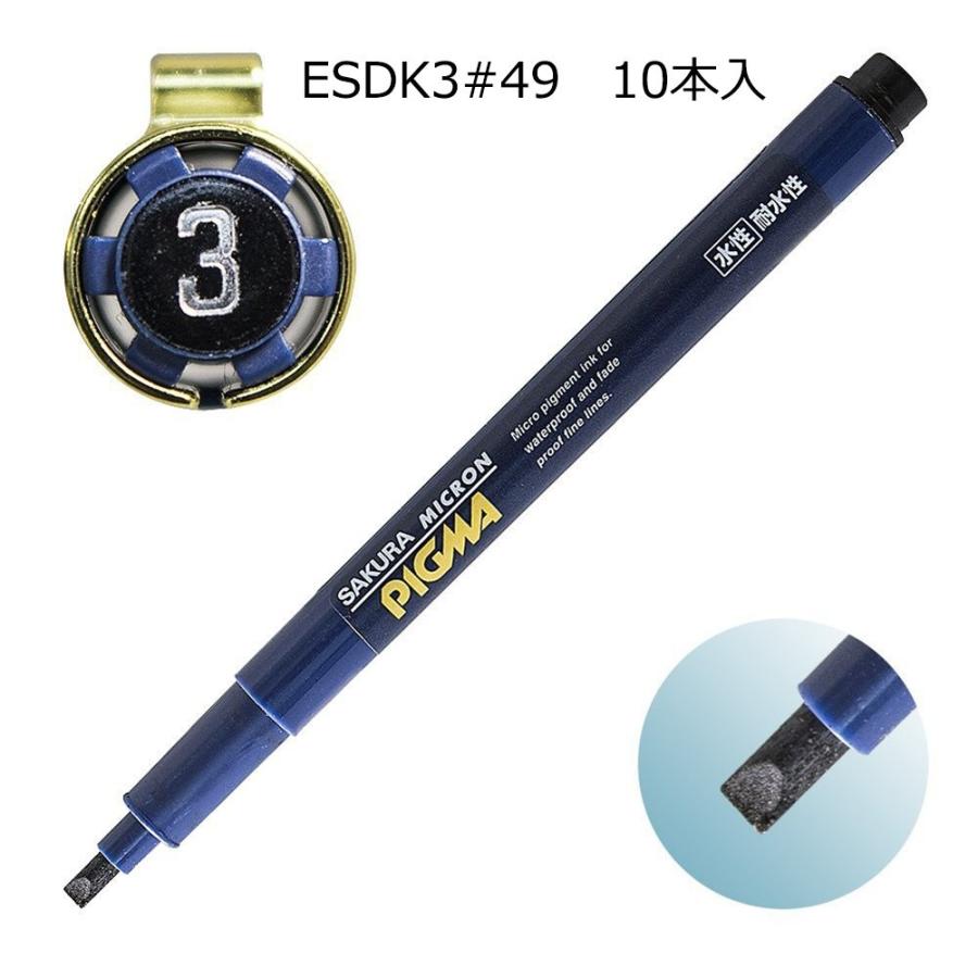 サクラクレパス 水性ペン ピグマ 3mm 10本 黒 最終値下げ 定番キャンバス ESDK3#49-10P