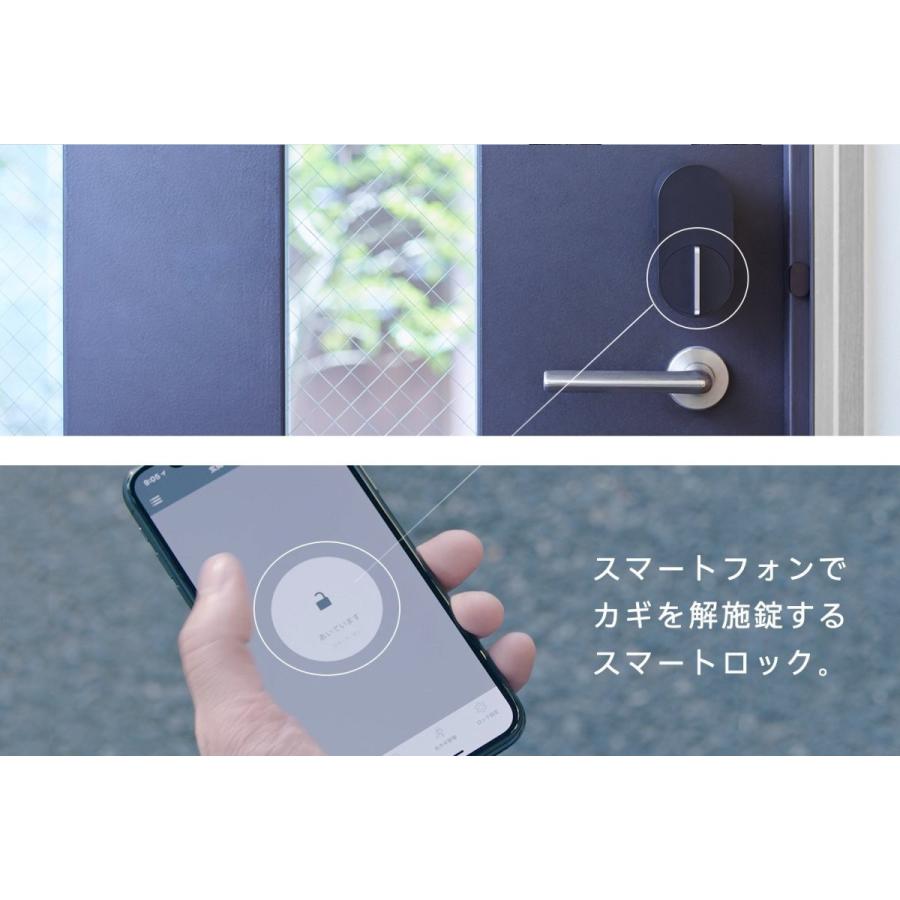 Qrio Lock (キュリオロック) スマホで自宅カギを解施錠できるスマートロック Q-SL2 Qrio Lock キュリオロック スマホで自宅カギを解施錠できるスマートロック SL2