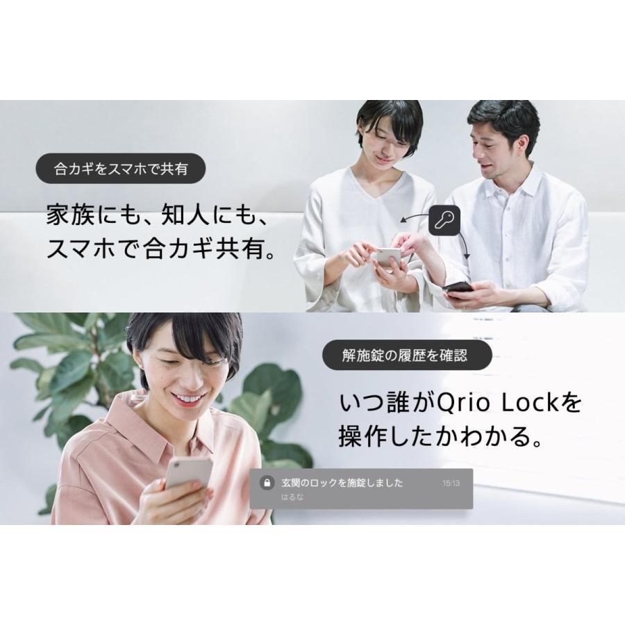 Qrio Lock (キュリオロック) スマホで自宅カギを解施錠できるスマートロック Q-SL2 Qrio Lock キュリオロック スマホで自宅カギを解施錠できるスマートロック SL2