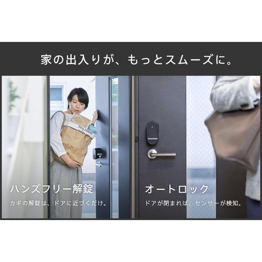 Qrio Lock (キュリオロック) スマホで自宅カギを解施錠できるスマートロック Q-SL2 Qrio Lock キュリオロック スマホで自宅カギを解施錠できるスマートロック SL2