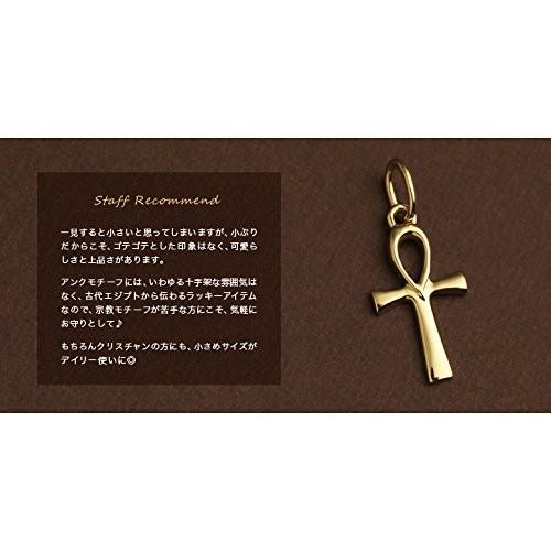 K18ゴールド エジプトクロス ペンダント 「シンプル小さめアンクモチーフ」 K18ゴールド エジプトクロス ペンダント シンプル小さめアンクモチーフ