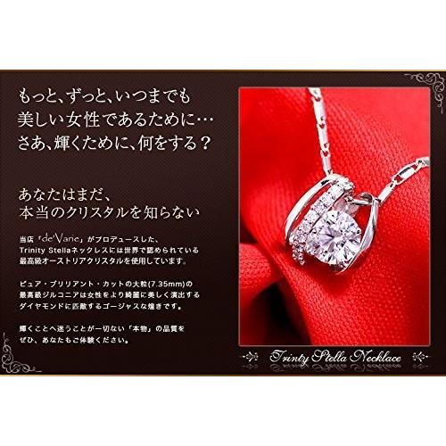 訳ありセール格安 デバリエ ネックレス レディース 5月誕生日プレゼント 女性 人気 彼女 母の日ギフト 母の日贈り物クリスタル 三連リング シルバー925ロ 002 Udo 通販 Yahoo ショッピング 激安の Www Jolimmo Ch