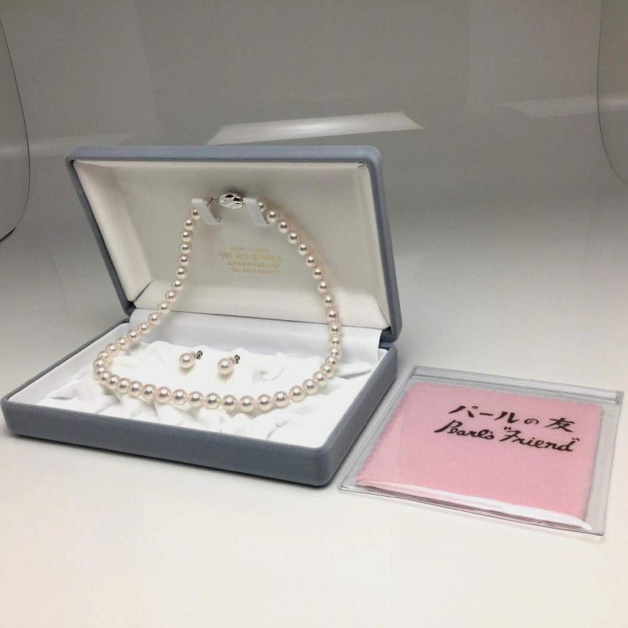 【美品】 Isowa Pearl（伊勢志摩の真珠専門店 イソワパール） アコヤ真珠 ネックレス イヤリング セット 7.0-7.5mm ホワイトピンク 【IQY9351115947】(34004円)