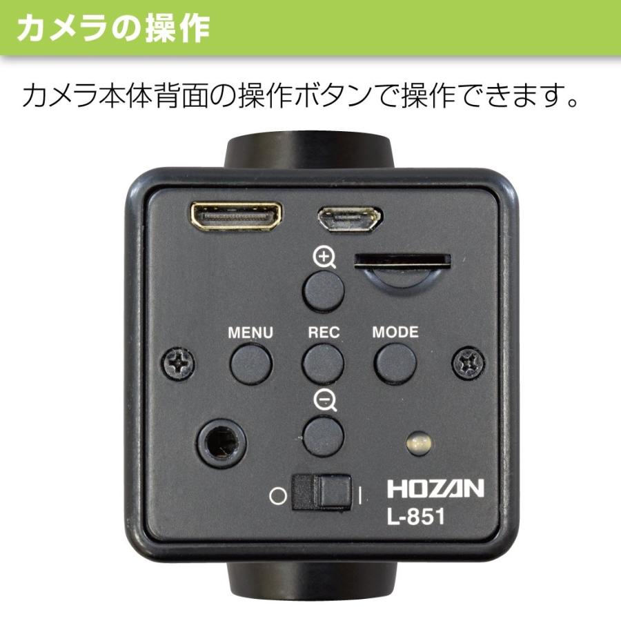 画像 動画保存可能 Microsd 128gb Hdmi出力 工具 フルhdカメラ Pcパーツ フルhdカメラ 027 Udo L 851 ホーザン Hozan