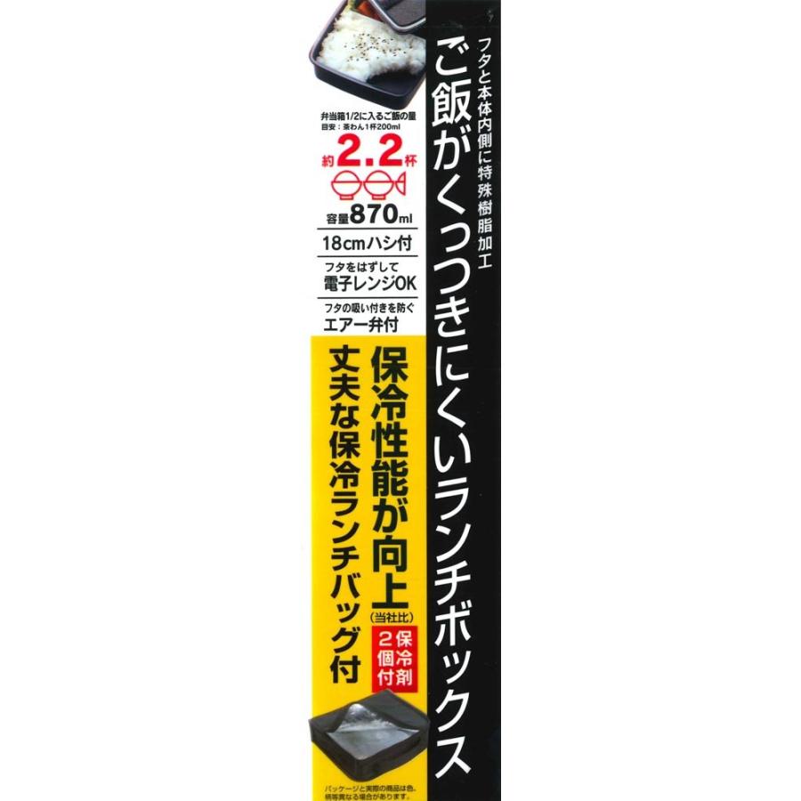 スーパーセール】 スケーター おかずのっけ 弁当箱 870ml 木目 ブラウン SLLB9 qdtek.vn スーパーセール】 スケーター おかずのっけ 弁当箱 870ml 木目 ブラウン SLLB9 qdtek.vn