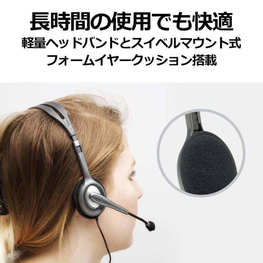 ロジクール ヘッドセット H111r ステレオ 3 5mm接続 ノイズキャンセリング ヘッドフォン Windows Mac Chrome Udo 通販 Yahoo ショッピング