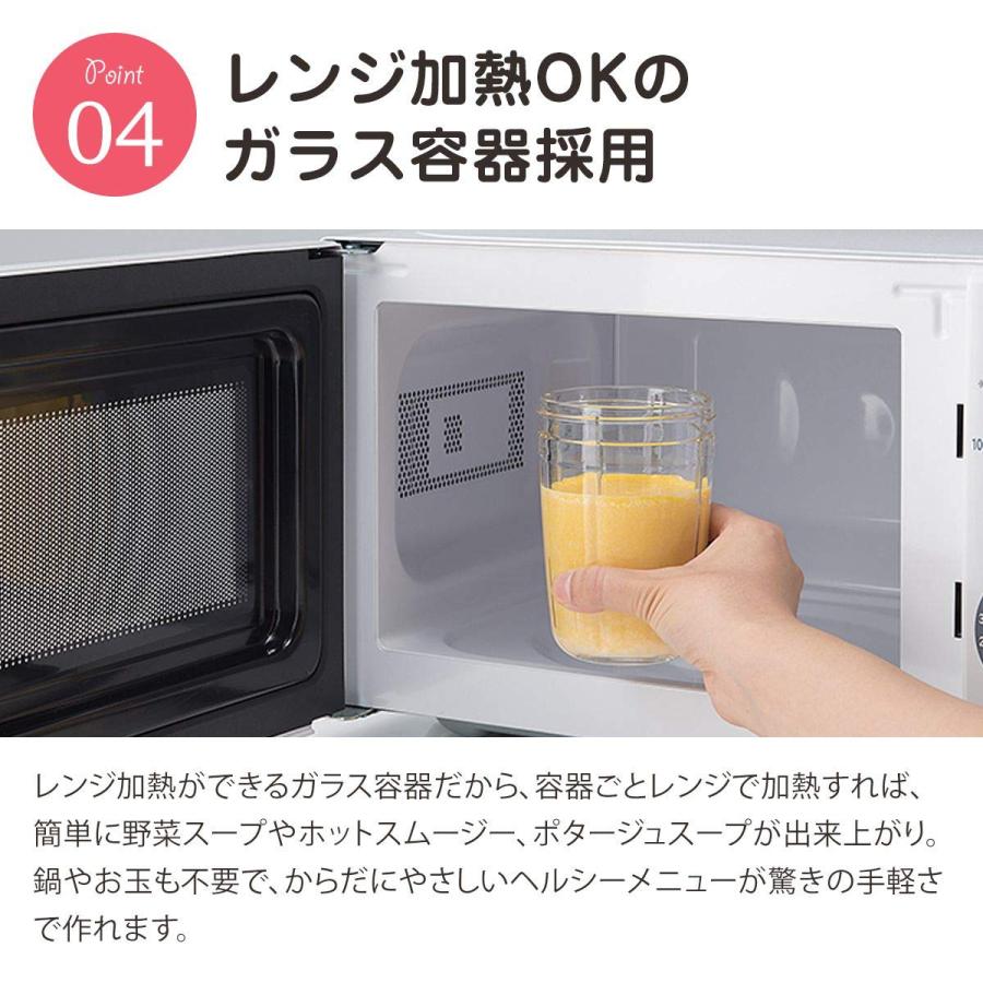 岩谷産業 サイレントミルサー IFM-S30G 岩谷産業 サイレントミルサー IFM S30G