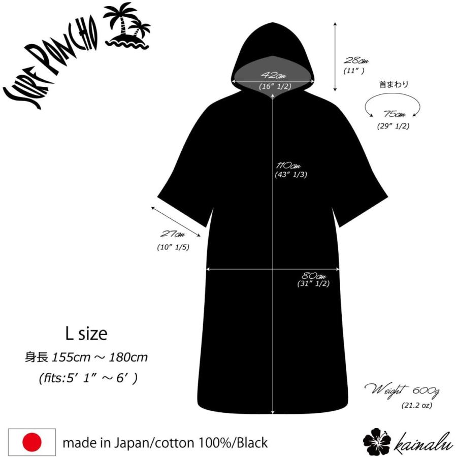 最も優遇の お着替え 今治タオル生地のサーフポンチョ タオルポンチョ L ブラック Oruta 綿100 サーフィン マリンスポーツ Www Janvier Labs Com
