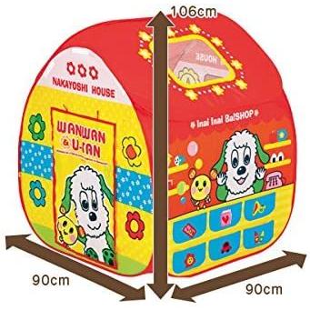ワンワンとうーたんなかよし ボールハウス ワンワンとうーたんなかよし ボールハウス