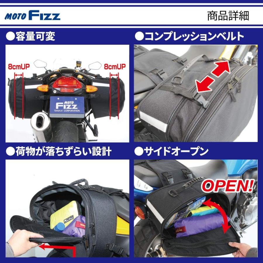 タナックス(TANAX) マルチフィットサイドバッグL モトフィズ(MOTOFIZZ