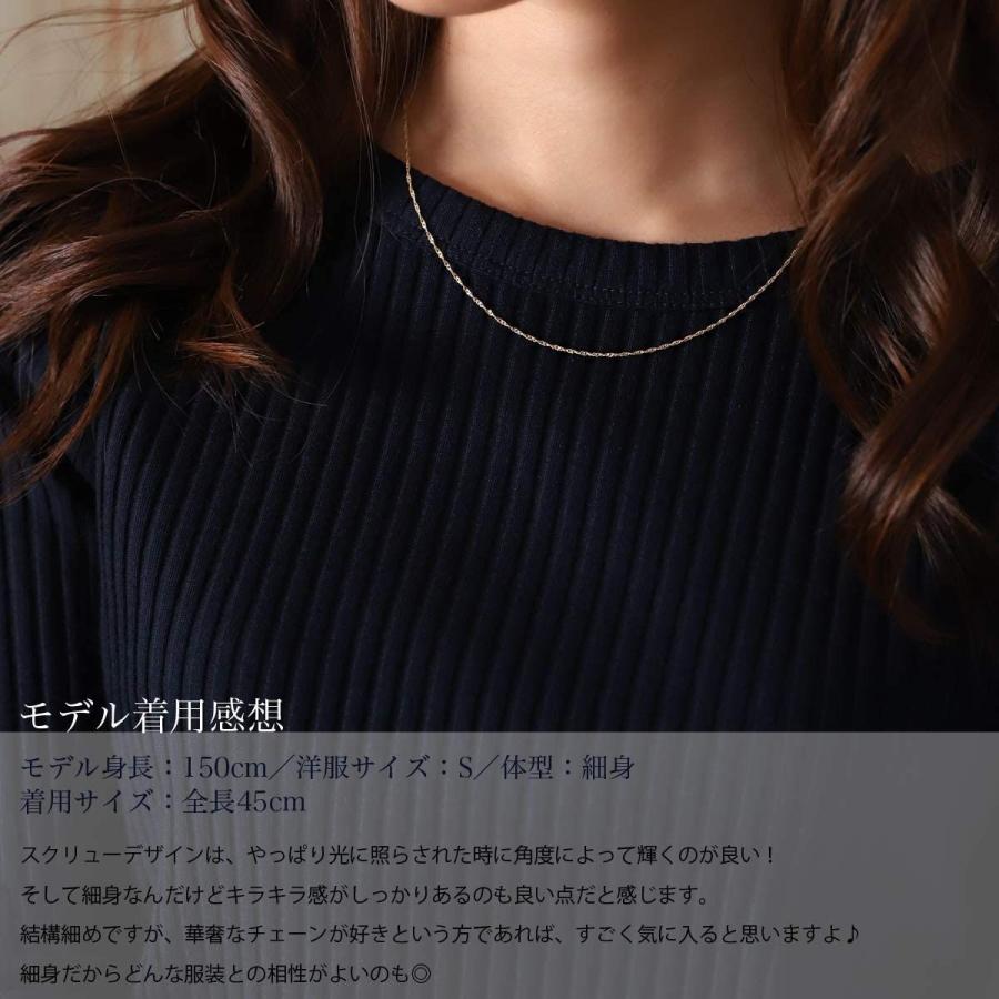 K18 ゴールド スクリュー チェーン ネックレス 1.2mm幅 レディース (45cm -3cm アジャスター付 ） 18金 K18 ゴールド スクリュー チェーン ネックレス 2mm幅 レディース 45cm 3cm アジャスター付 18金