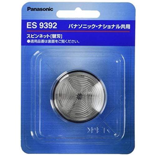 【最安値】パナソニック 替刃 メンズシェーバー用 ES9392