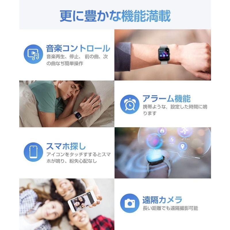 素晴らしい スマートウォッチ 2022日本初上陸・Bluetooth通話機能付き 1.7インチ大画面 IP6８防水 音楽再生 活動量計  sos緊急コール スマートウォッチ本体