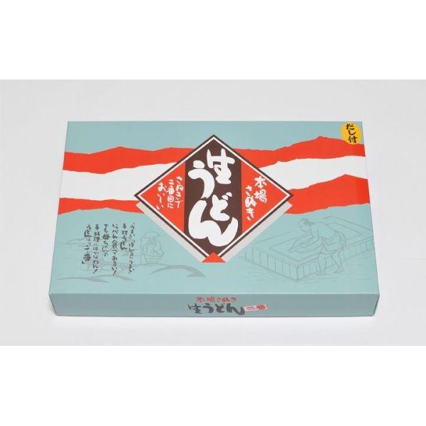 お中元・お歳暮に 岡坂商店 本場讃岐うどん「二番」 ギフト 半生うどん　300g×6（めんつゆ付き）　化粧箱入り[熨斗名入れ対応] |  | 03