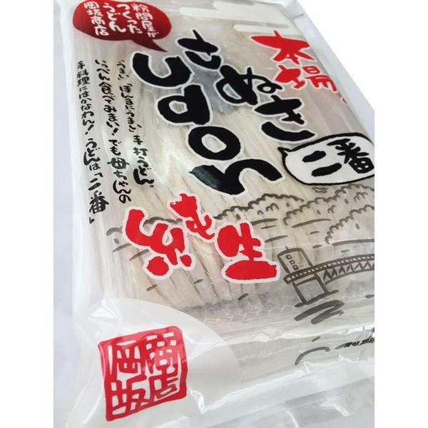 お中元・お歳暮に　本場讃岐うどん　純生うどん　500g（約3人前）｜udon2ban-com-y｜02