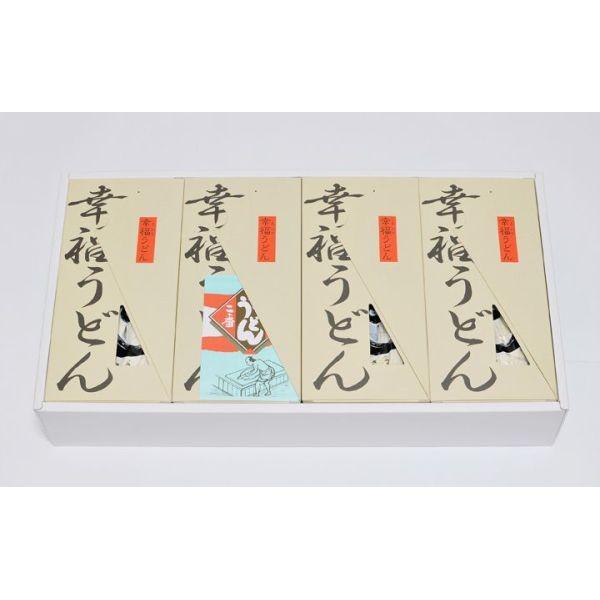 お歳暮ギフト お中元・お歳暮 本場讃岐うどんギフト しあわせ