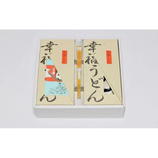お歳暮ギフト お中元・お歳暮 本場讃岐うどんギフト　しあわせうどん（半生うどん　300g×6（めんつゆ付き））　化粧箱入り |  | 02