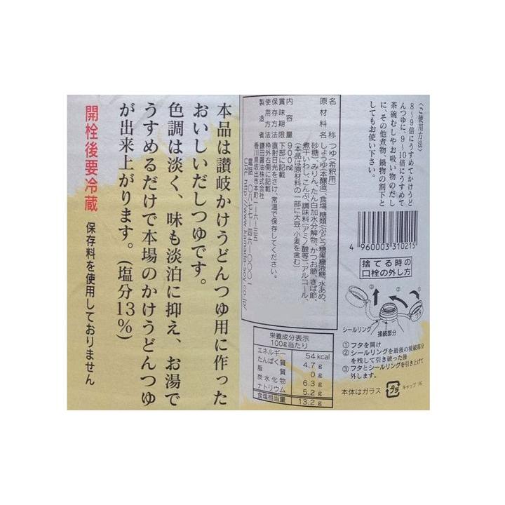 鎌田醤油　うどんつゆ　かけ用　900ml×12 |  | 01