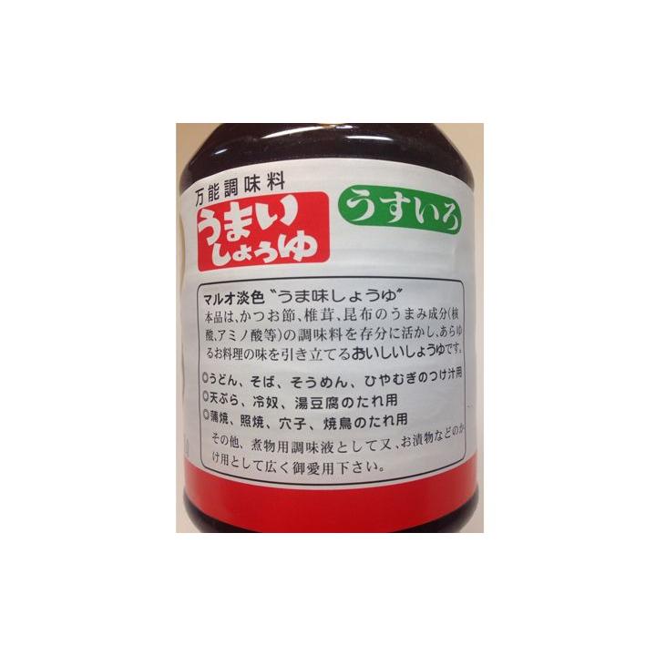 丸尾醸造所　マルオうま味しょうゆ　淡色　1L×8 |  | 01