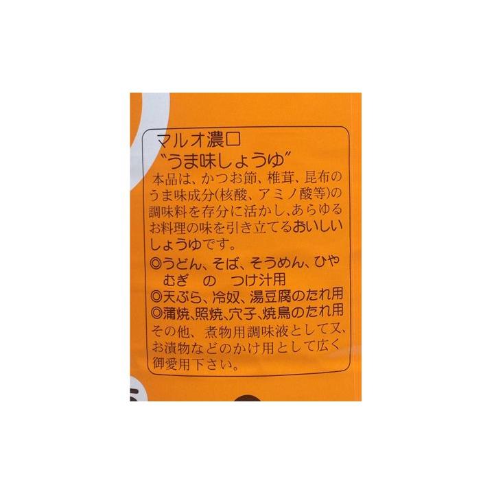 丸尾醸造所　マルオうま味しょうゆ　こいくち　1.8L |  | 02
