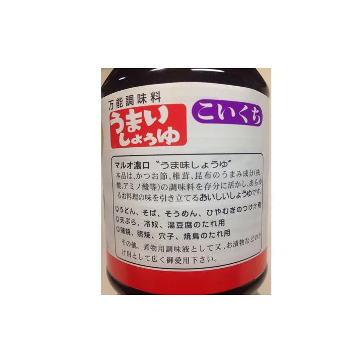 丸尾醸造所　マルオうま味しょうゆ　こいくち　1L |  | 01