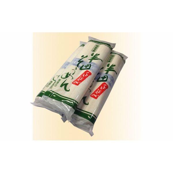 送料無料 お中元 山下手延製麺 半田手延べそうめん 5kg（約50〜60人前） |  | 01