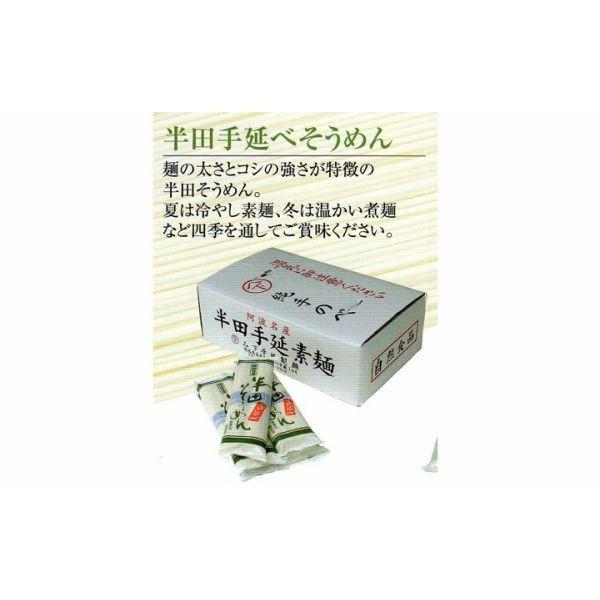 送料無料 お中元 山下手延製麺 半田手延べそうめん 5kg（約50〜60人前） |  | 03