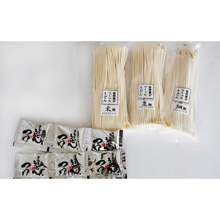クーポンで20%OFF／送料無料／岡坂商店 粉問屋が作ったうどん 3つの食感(細・並・太)食べ比べセット（各240g）つゆ付／代金引換不可・日時指定不可 |  | 02