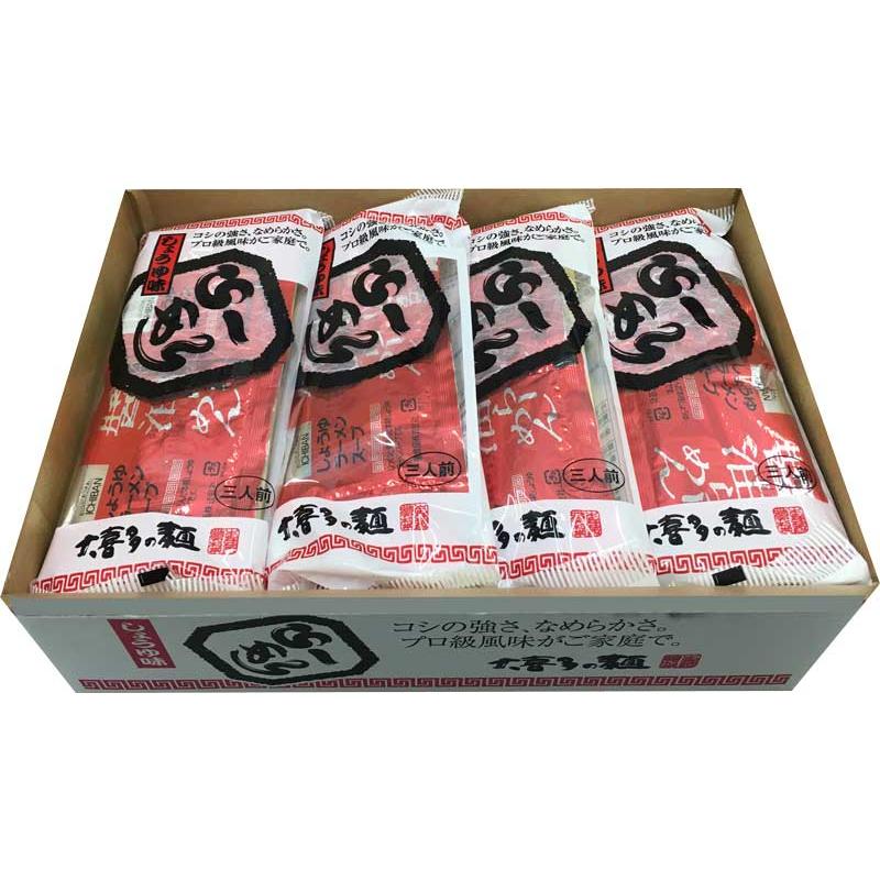 大喜多製粉所 らーめん（乾麺） 大喜多の麺 220g×10（約30人前） |  | 01