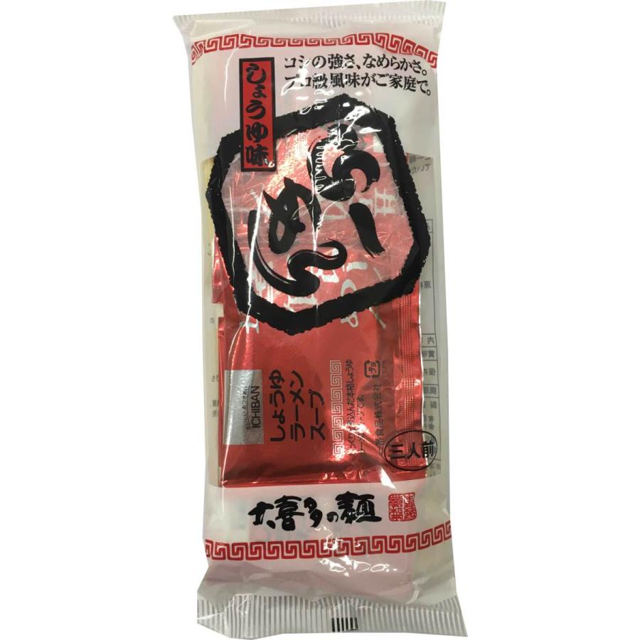 大喜多製粉所 らーめん（乾麺） 大喜多の麺 220g×10（約30人前） |  | 02