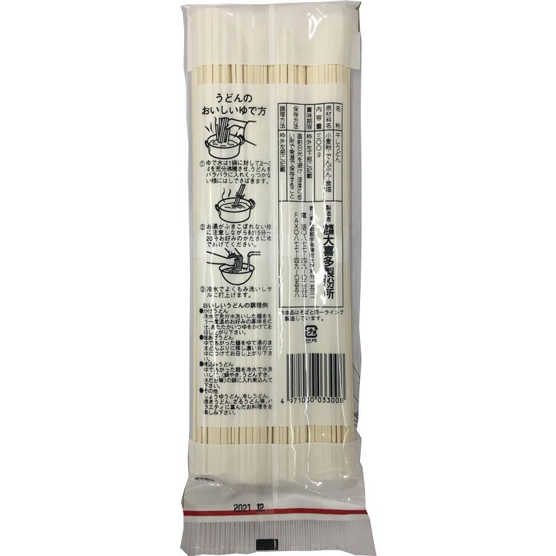 大喜多製粉所 うどん（乾麺） 大喜多の麺 300g×20（約60〜80人前） |  | 03