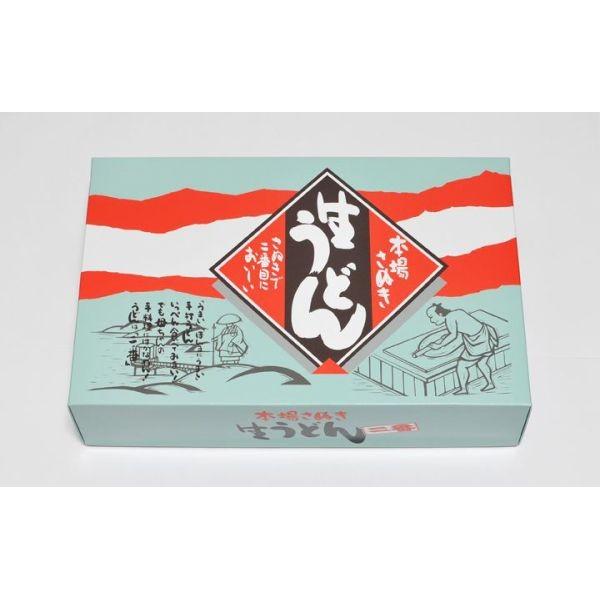 お中元・お歳暮に 岡坂商店 本場讃岐うどん「二番」 ギフト　半生うどん　300g×12　化粧箱入り[熨斗名入れ対応] |  | 03