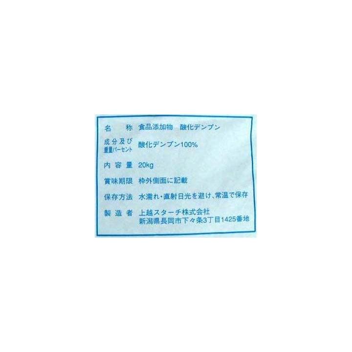 上越スターチ　打粉澱粉エースSD　20kg |  | 01
