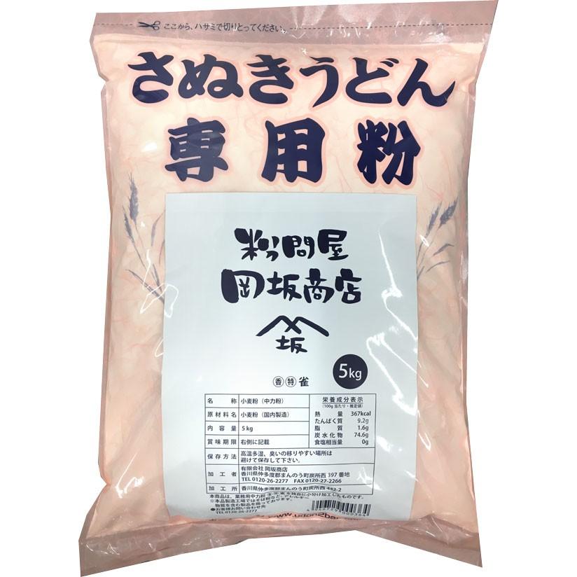日清製粉　うどん粉　(香)(特)雀　5kg（約60食分）中力粉 レシピ付き |  | 01